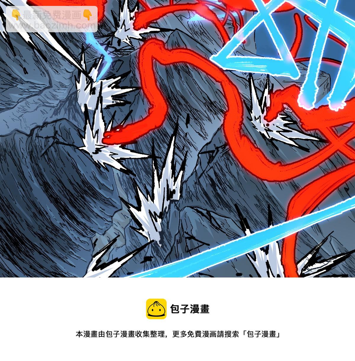 第166话 令人颤栗的对抗104