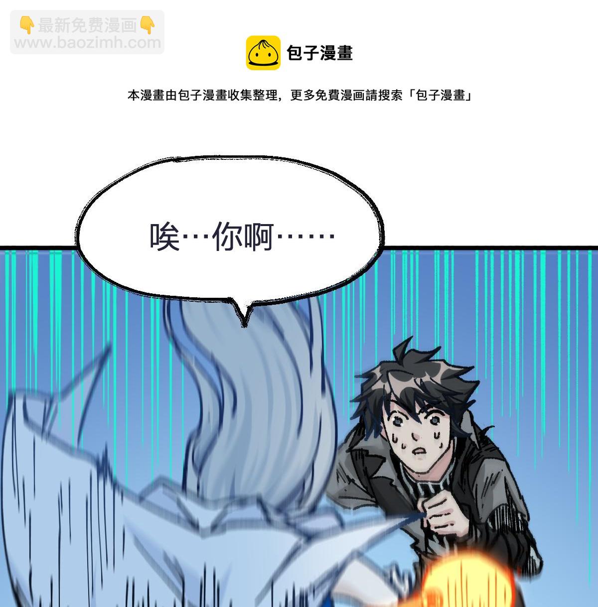 第166话 令人颤栗的对抗108