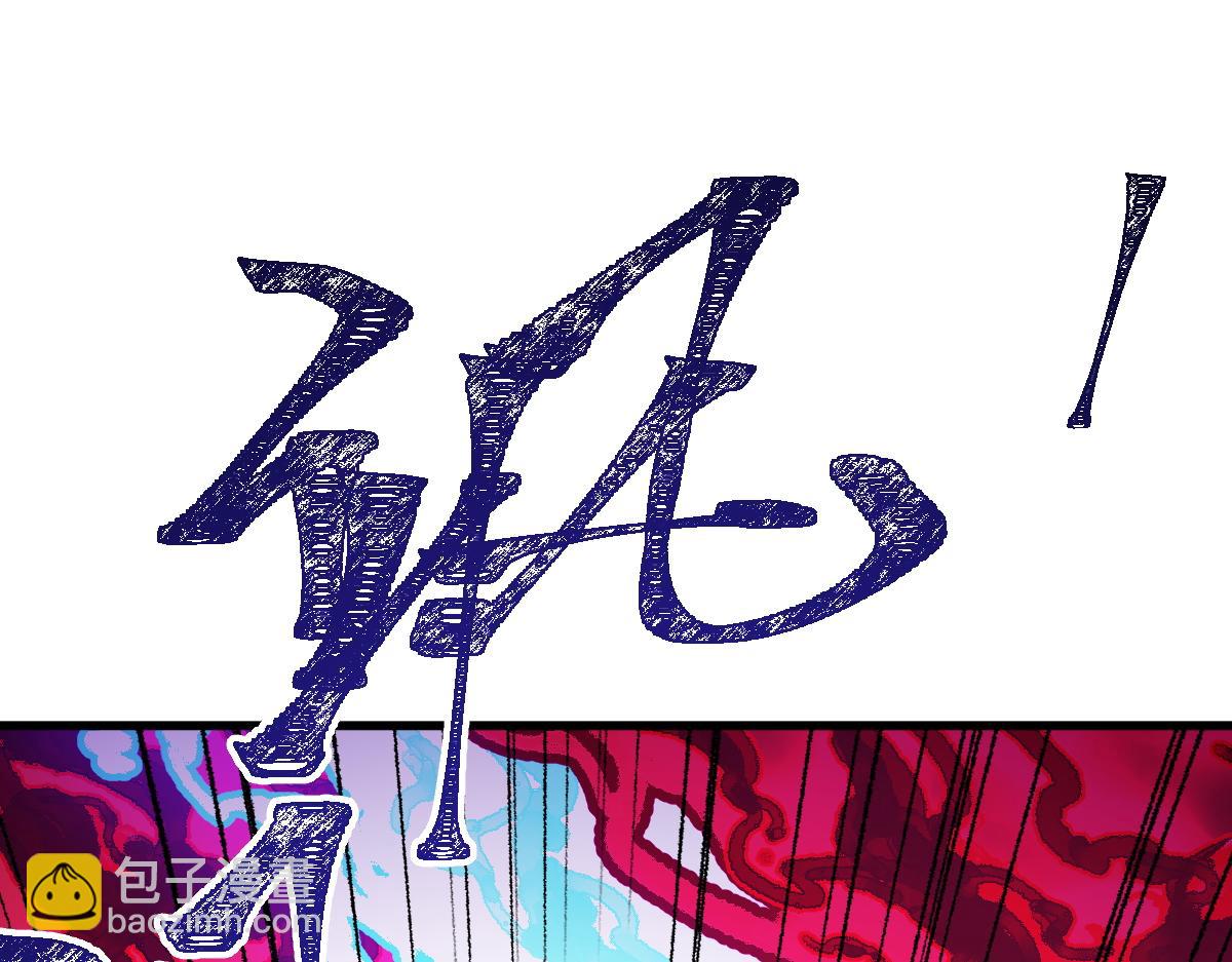 第166话 令人颤栗的对抗11