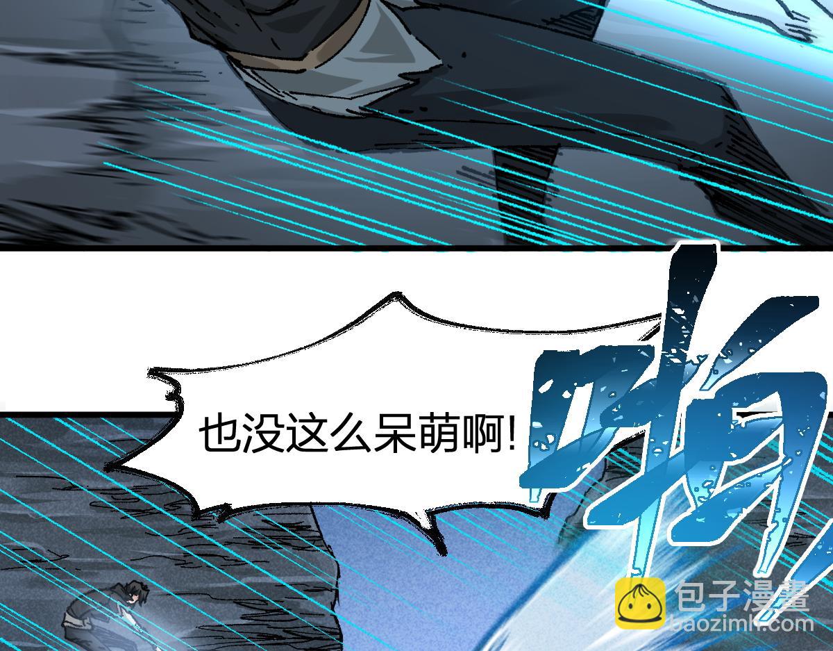 第166话 令人颤栗的对抗111