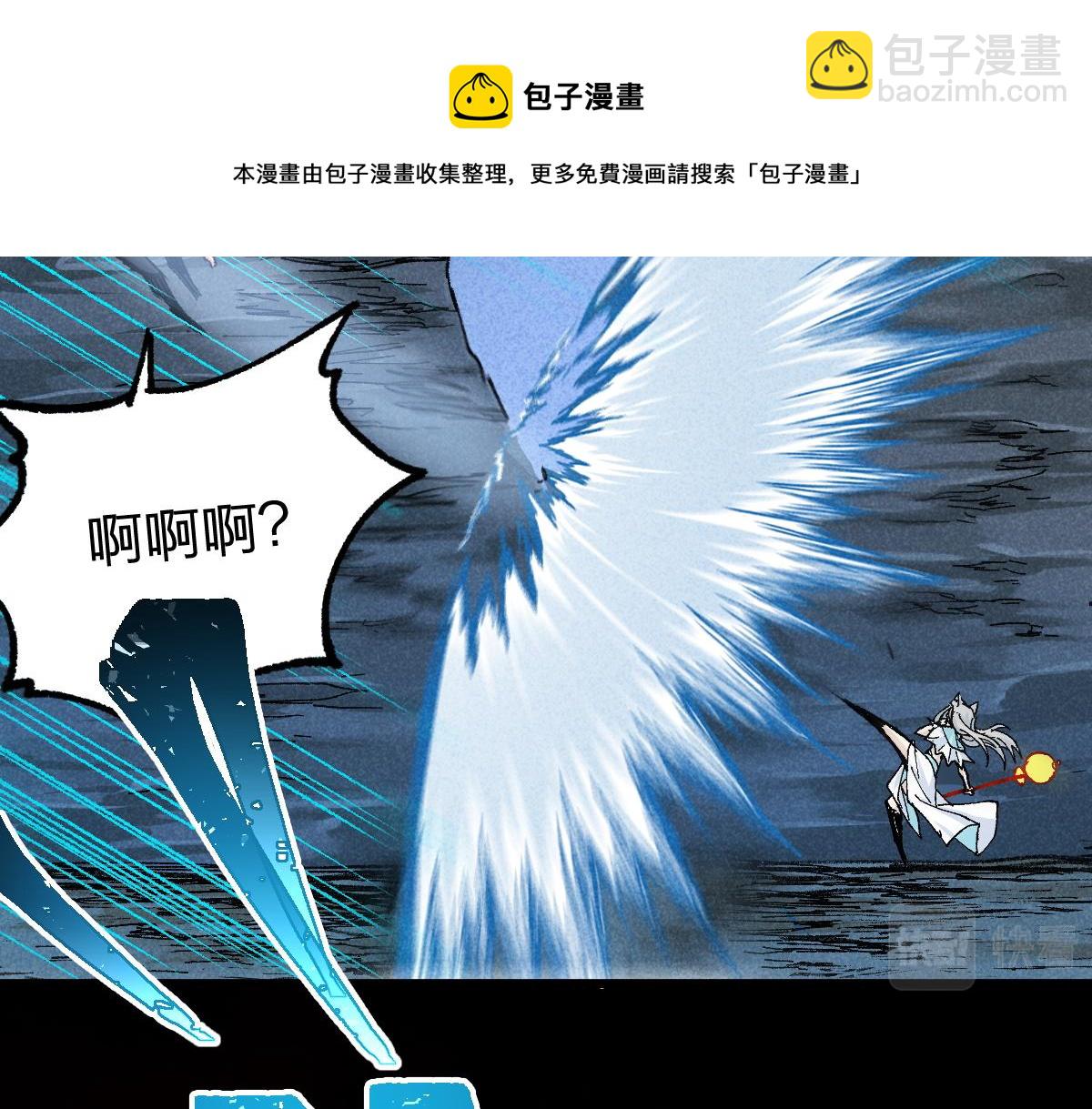 第166话 令人颤栗的对抗112