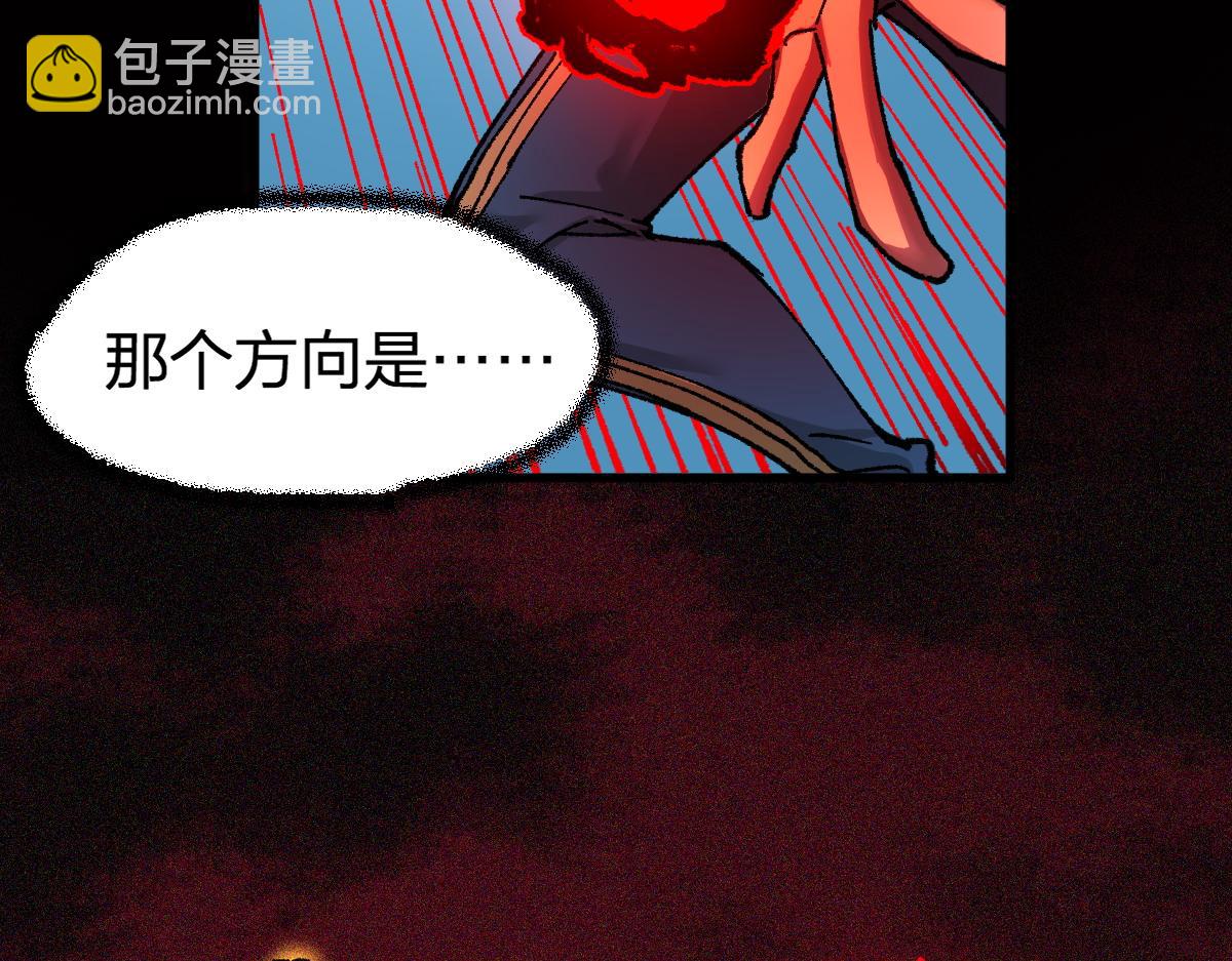 第166话 令人颤栗的对抗114