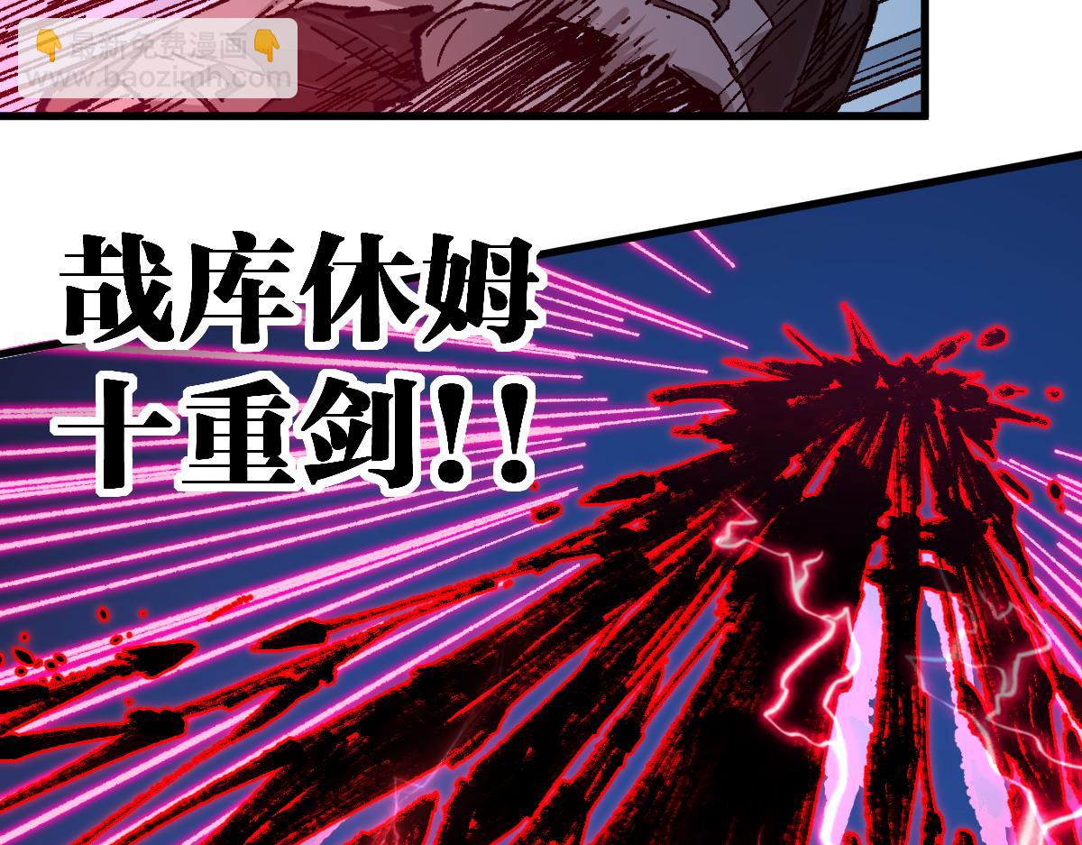 第166话 令人颤栗的对抗121