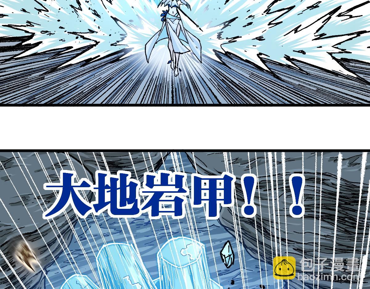 第166话 令人颤栗的对抗127
