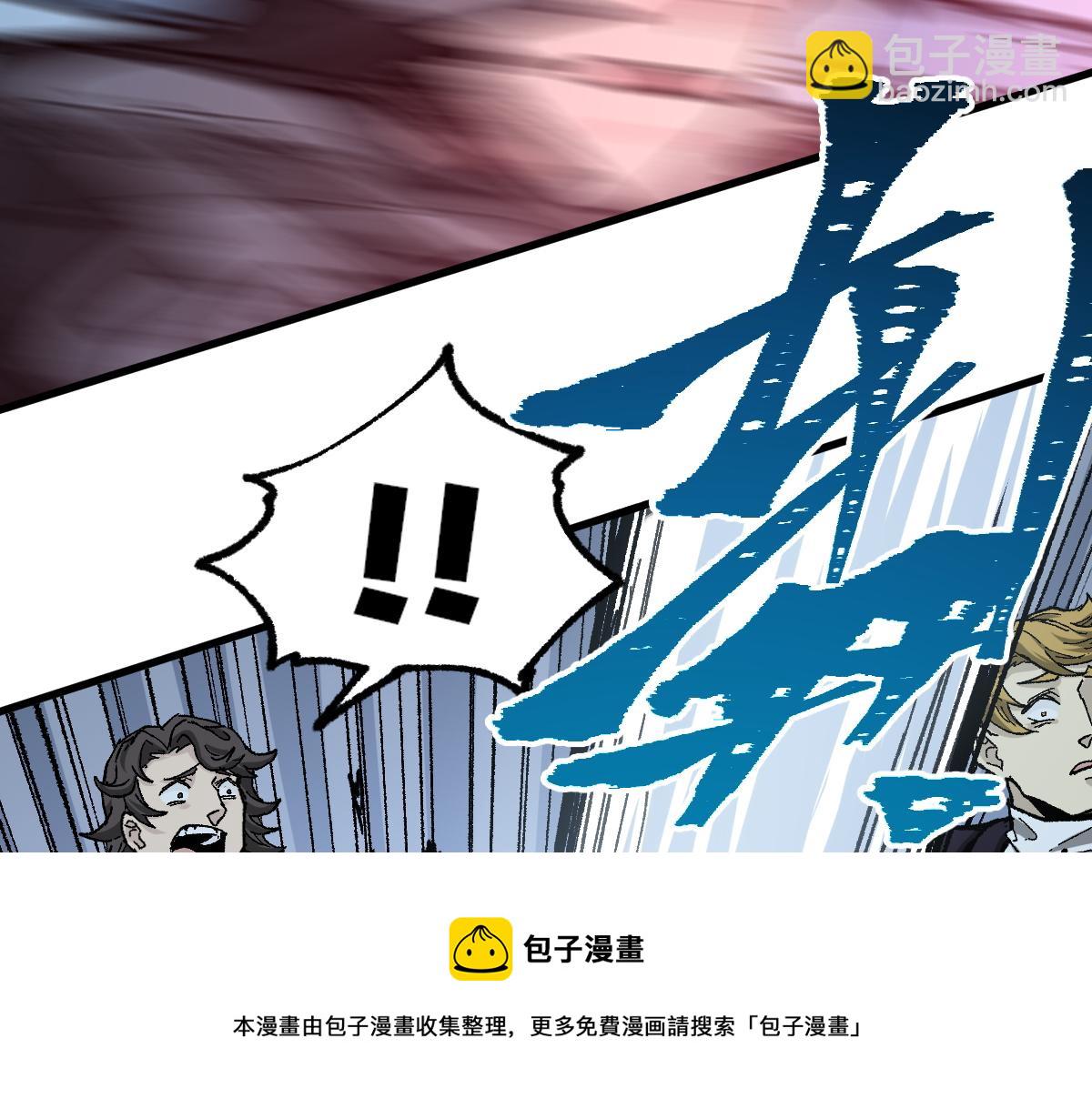 第166话 令人颤栗的对抗132