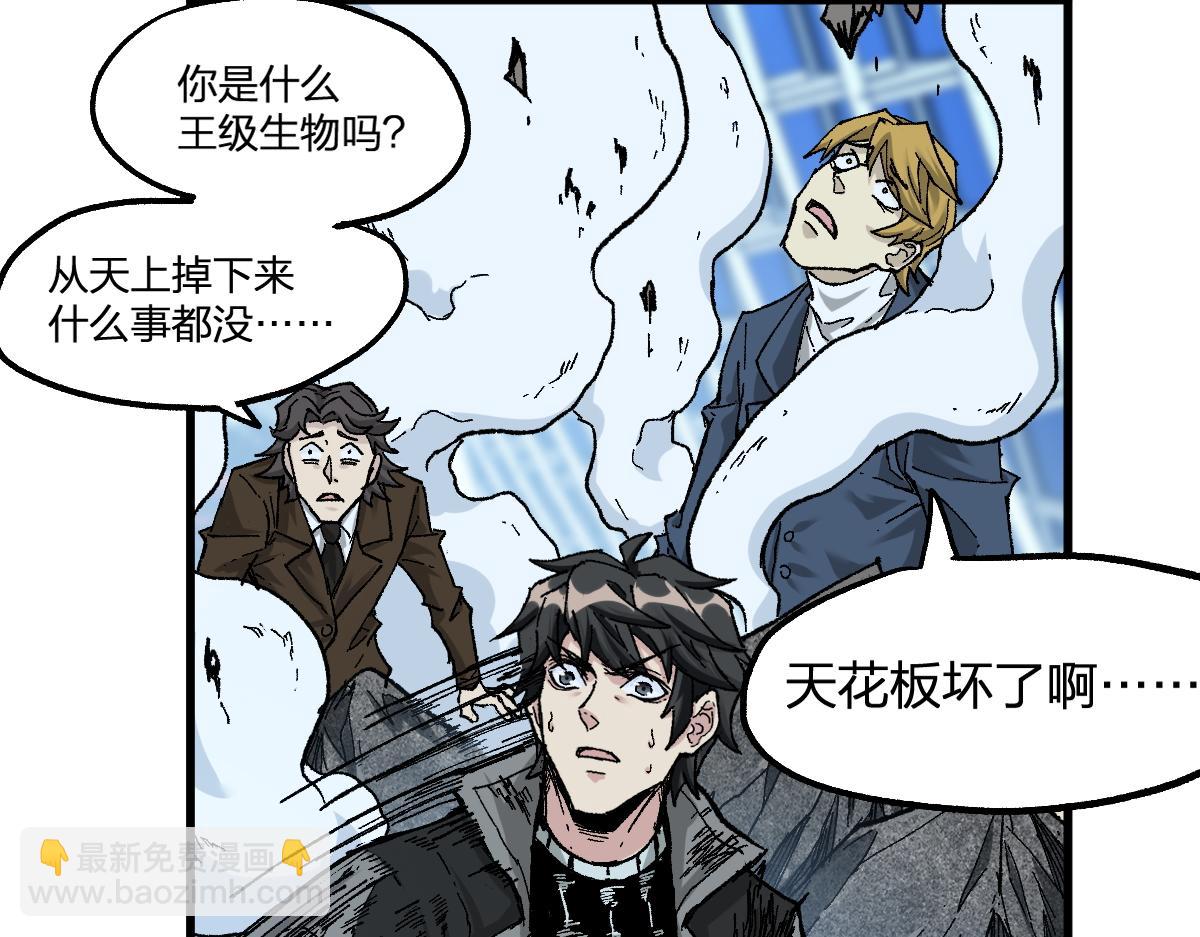 第166话 令人颤栗的对抗135
