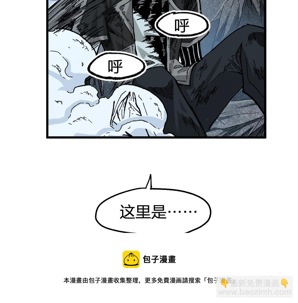 第166话 令人颤栗的对抗136