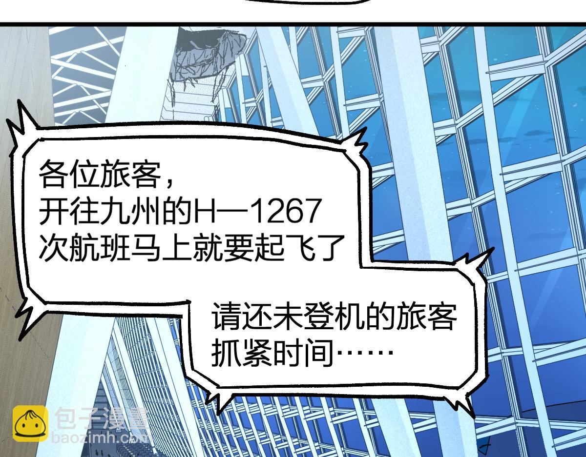 第166话 令人颤栗的对抗137