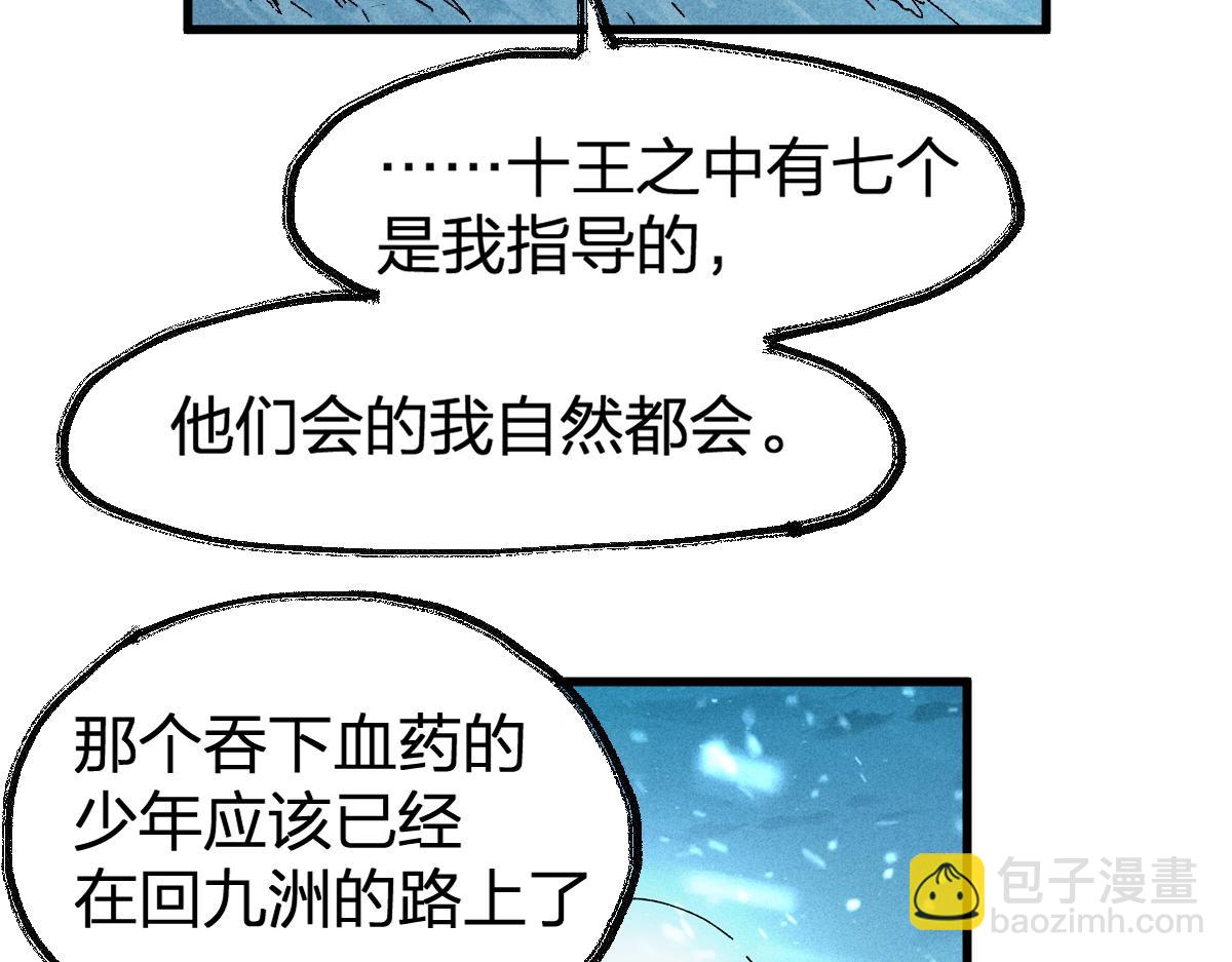 第166话 令人颤栗的对抗142