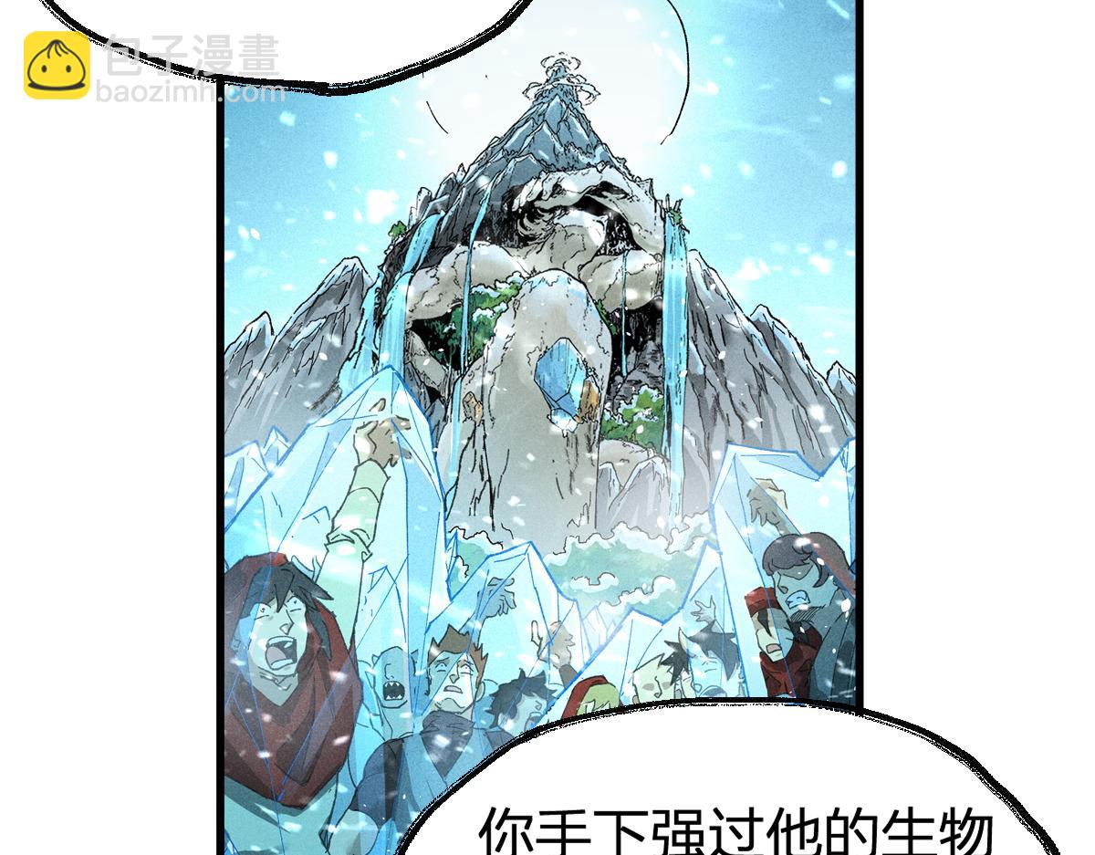 第166话 令人颤栗的对抗143