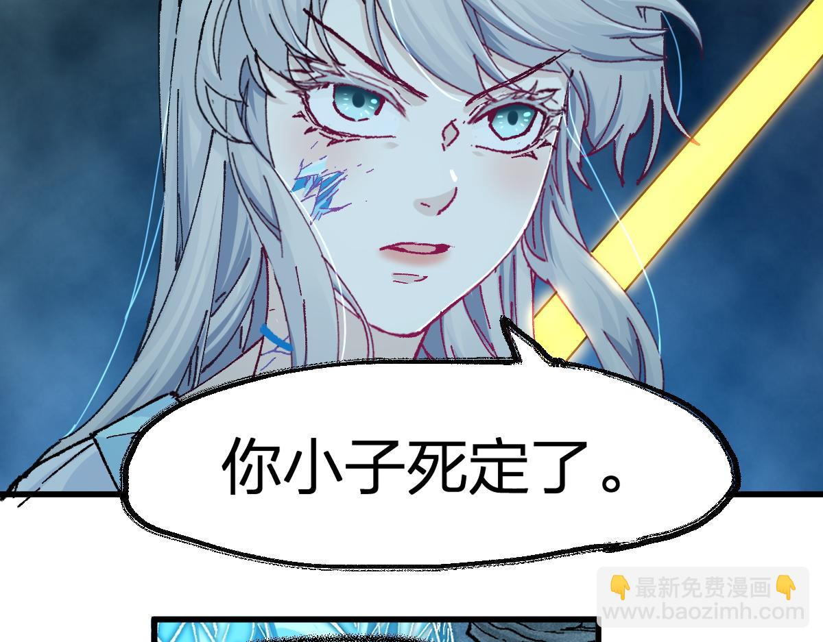 第166话 令人颤栗的对抗145