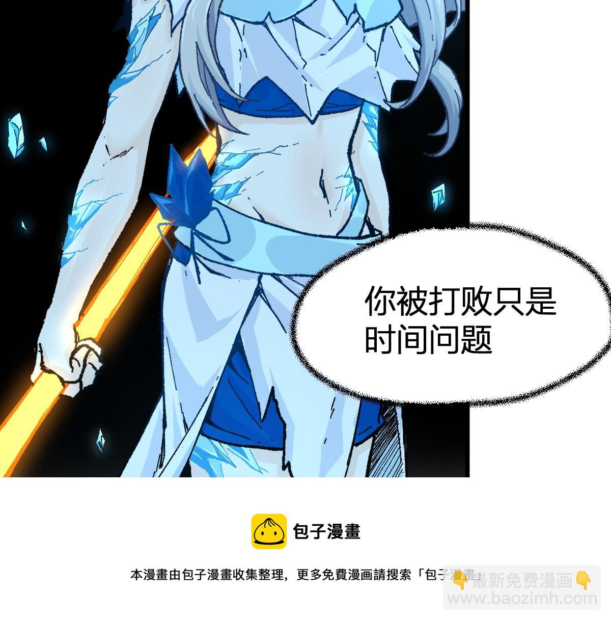 第166话 令人颤栗的对抗148
