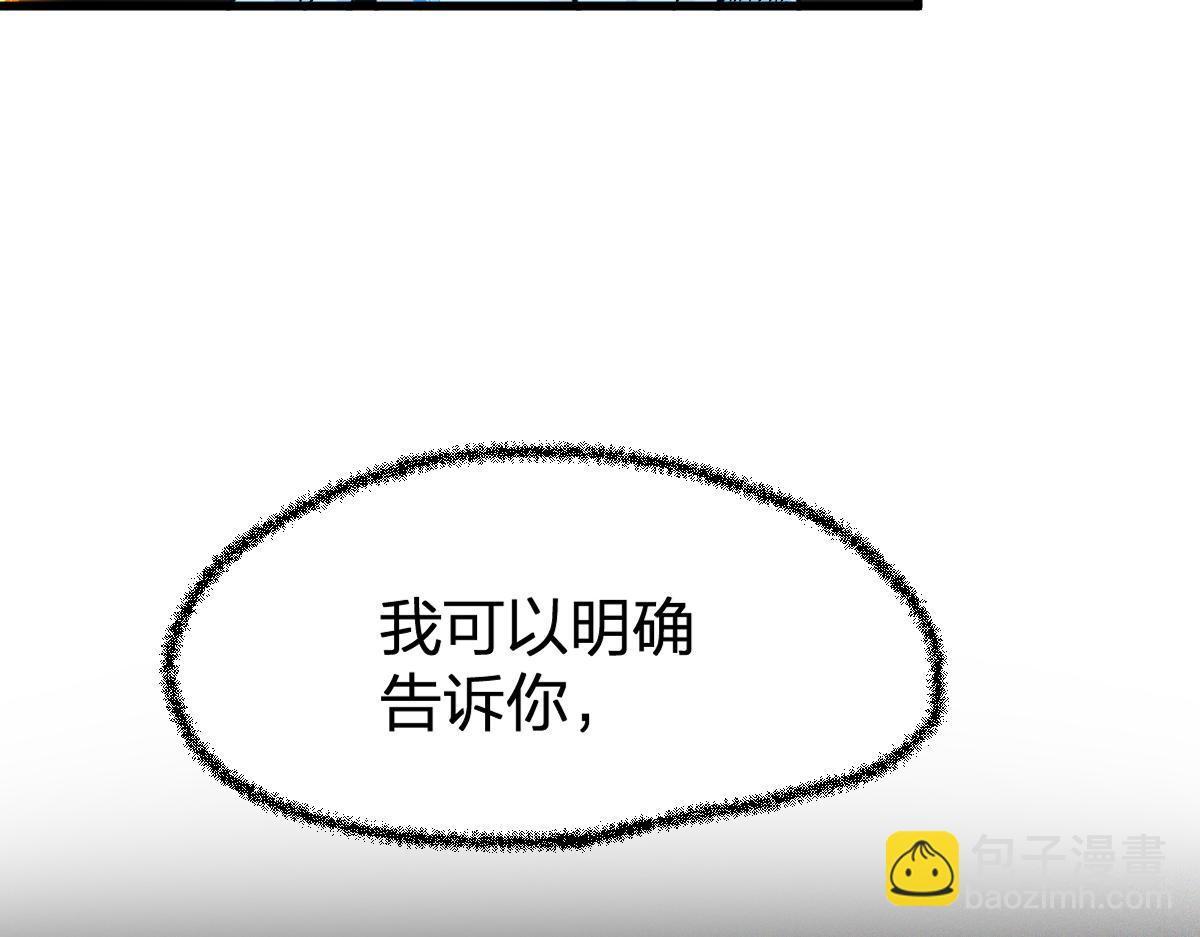 第166话 令人颤栗的对抗149