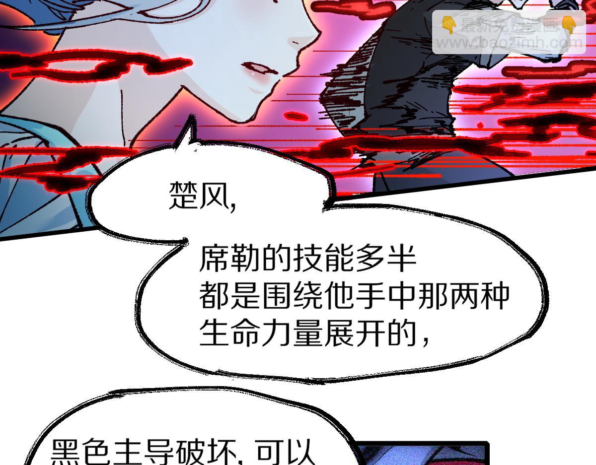 第166话 令人颤栗的对抗15