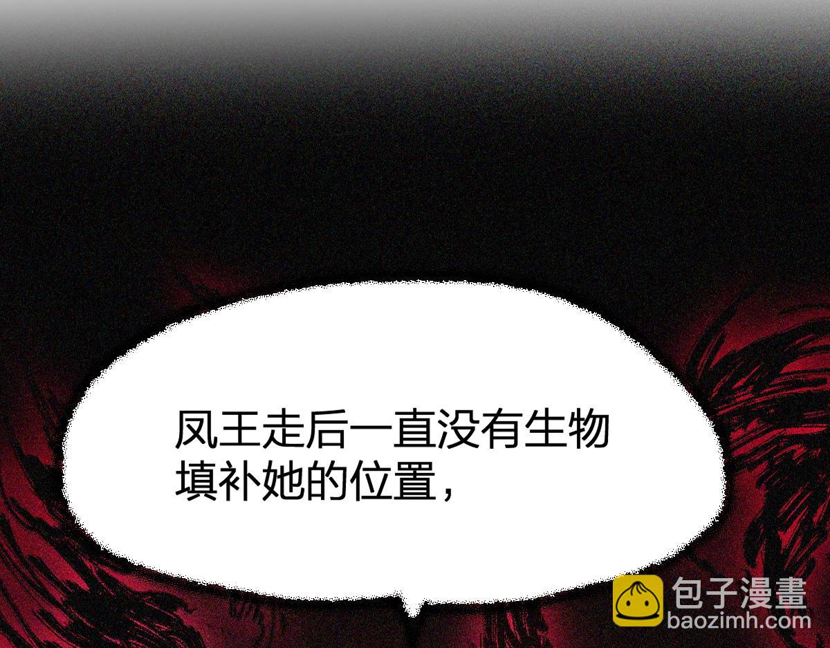 第166话 令人颤栗的对抗150