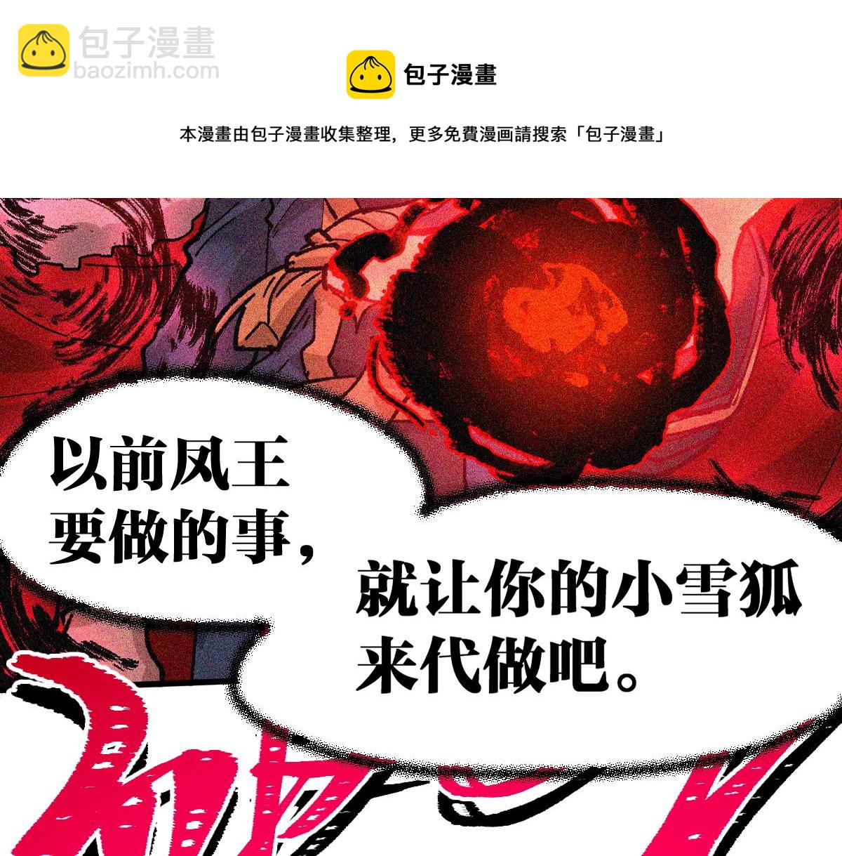 第166话 令人颤栗的对抗152