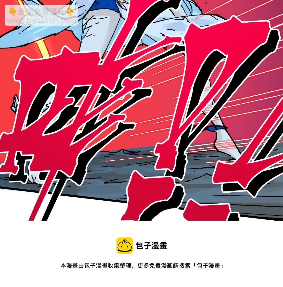 第166话 令人颤栗的对抗156