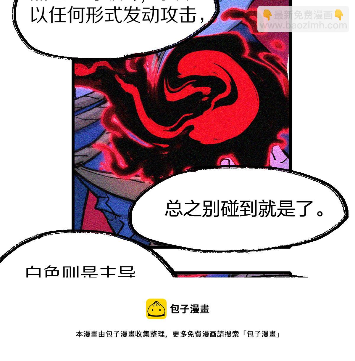 第166话 令人颤栗的对抗16
