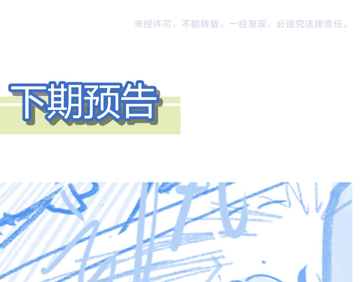 第166话 令人颤栗的对抗162