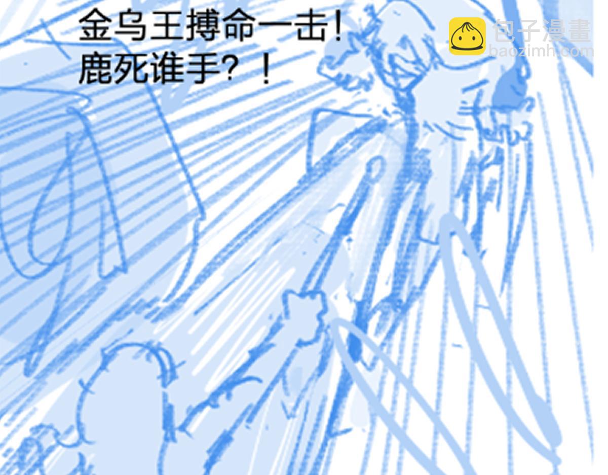 第166话 令人颤栗的对抗163