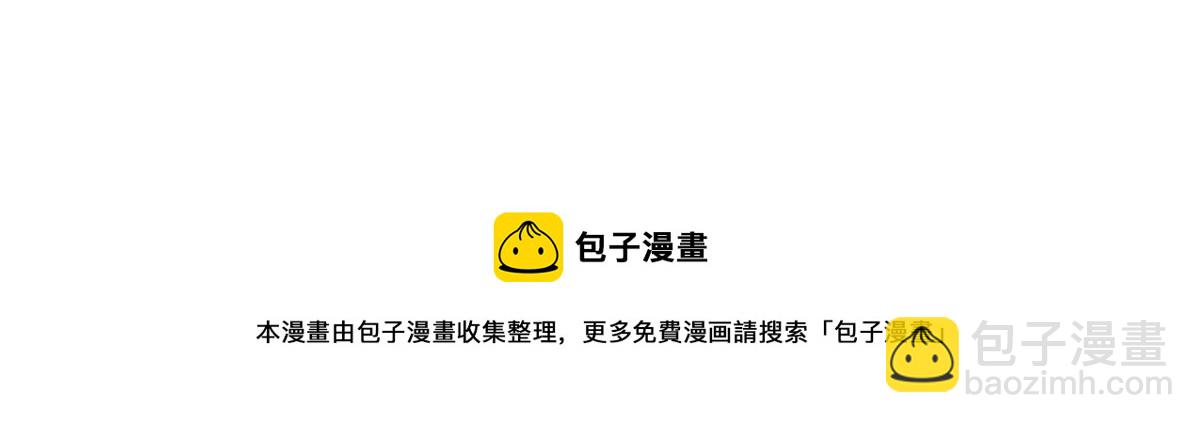 第166话 令人颤栗的对抗168