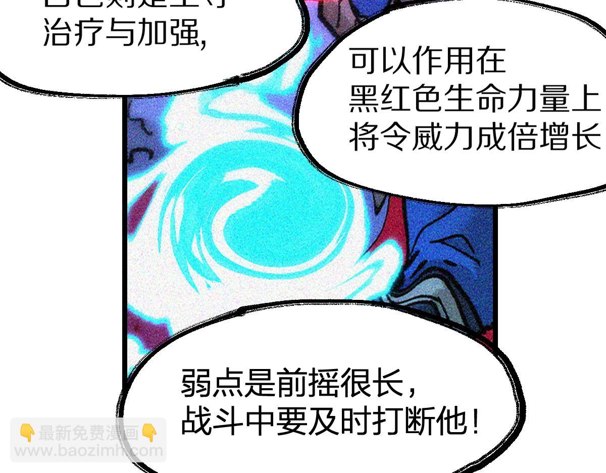 第166话 令人颤栗的对抗17