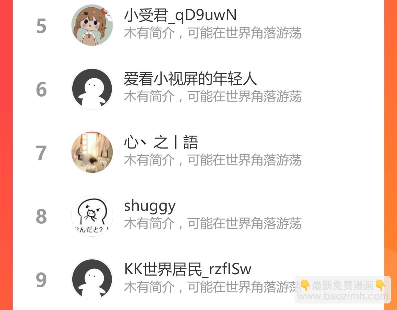 第166话 令人颤栗的对抗170