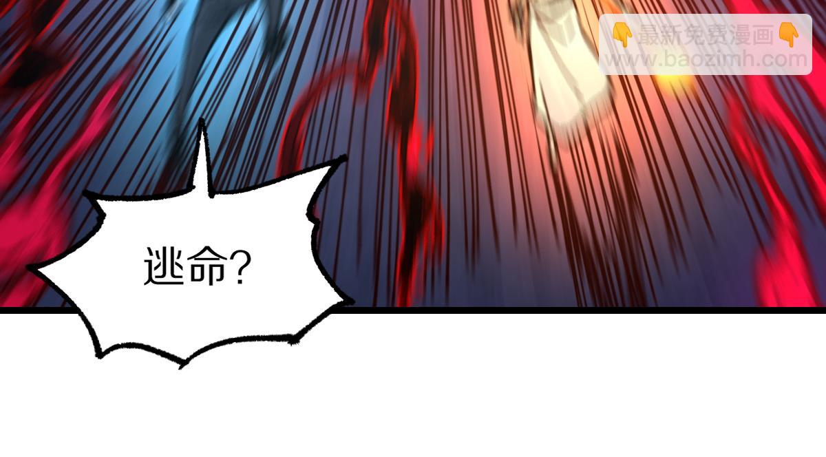 第166话 令人颤栗的对抗19