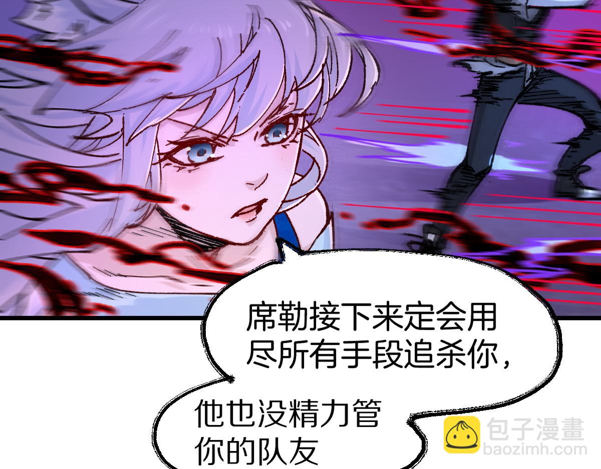第166话 令人颤栗的对抗21