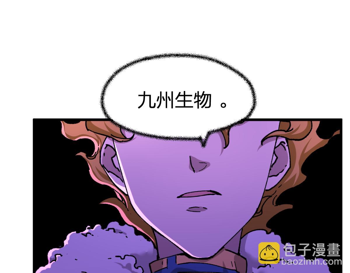 第166话 令人颤栗的对抗27