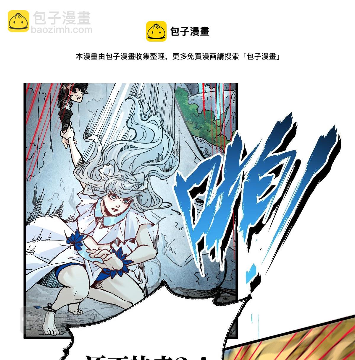 第166话 令人颤栗的对抗36