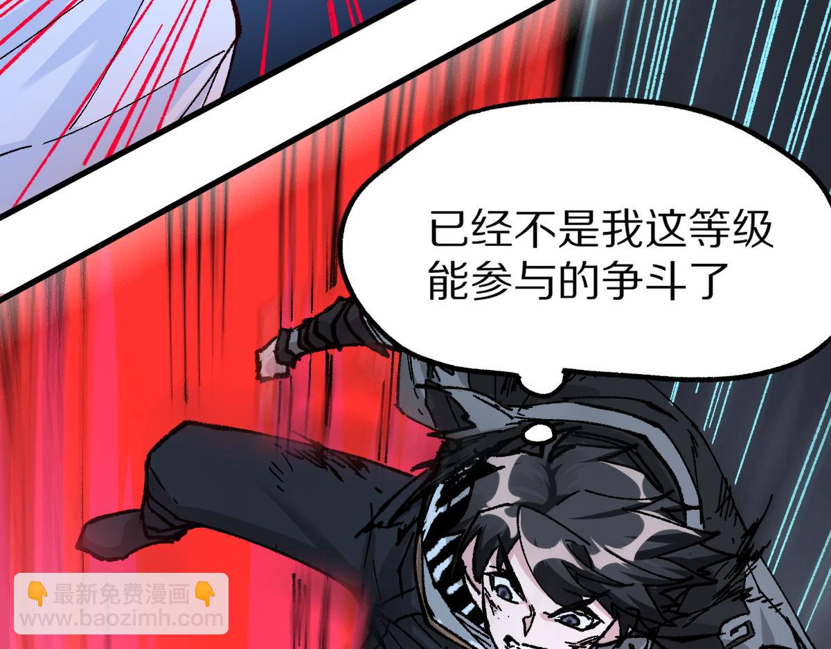 第166话 令人颤栗的对抗38