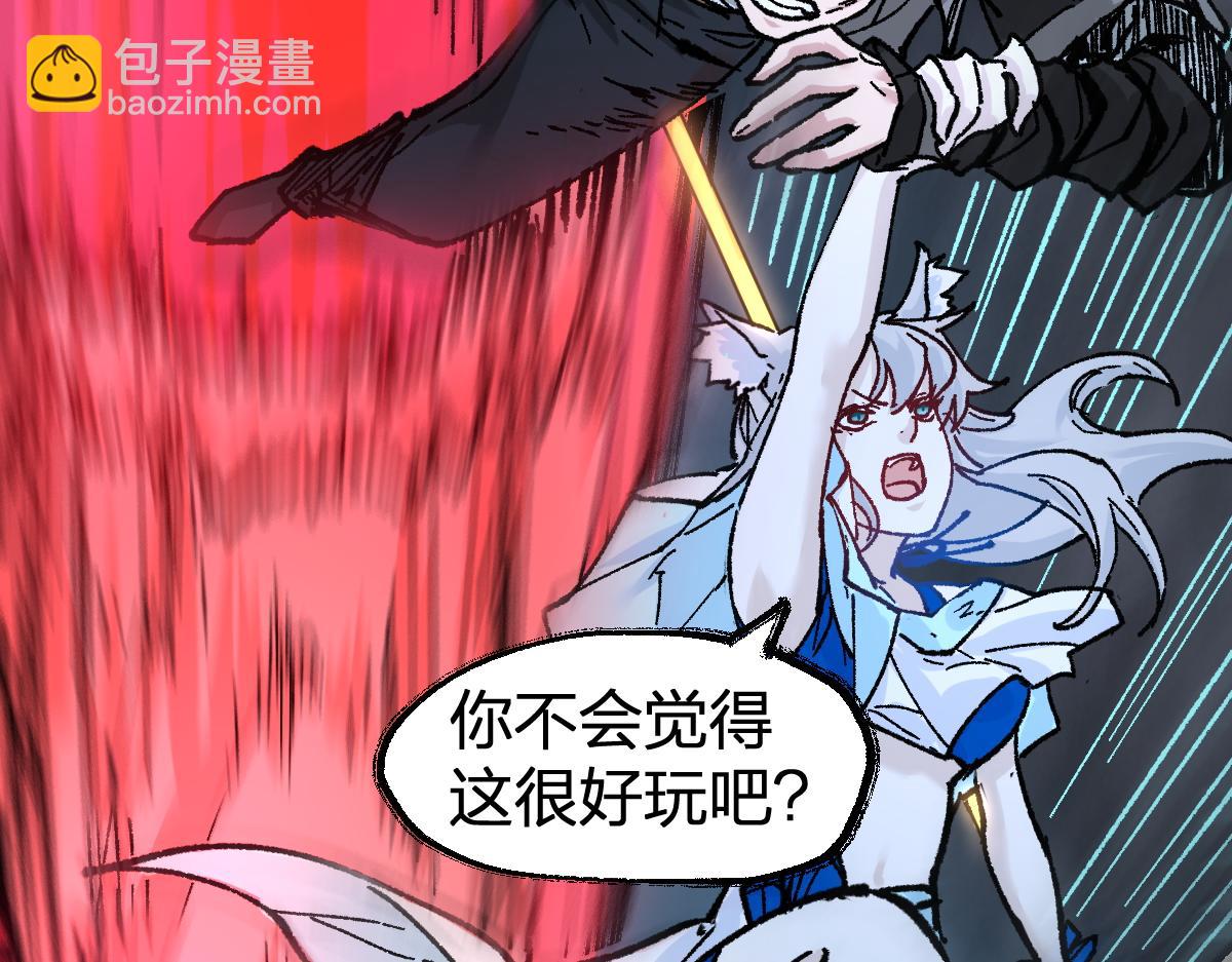 第166话 令人颤栗的对抗39