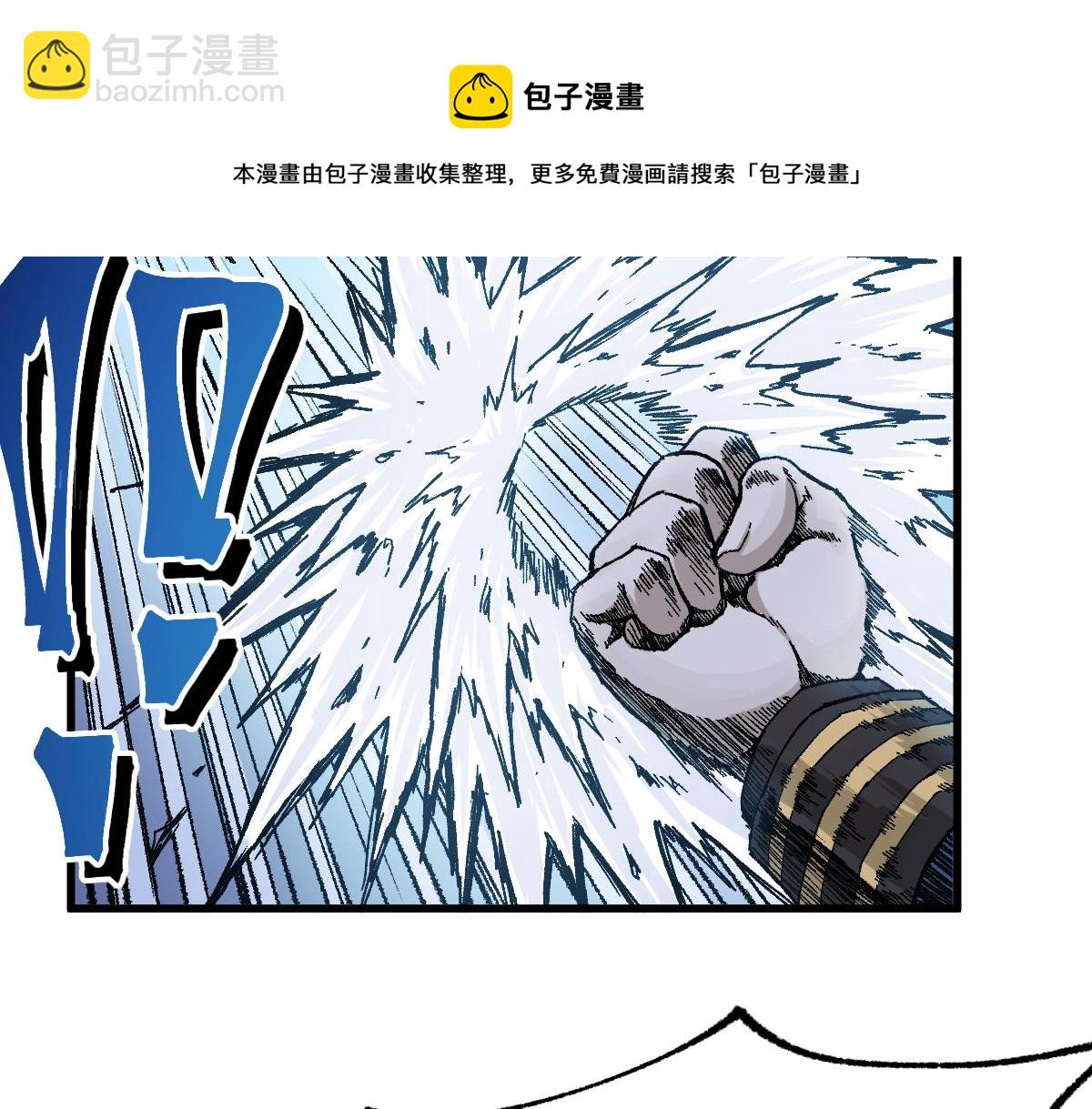 第166话 令人颤栗的对抗4