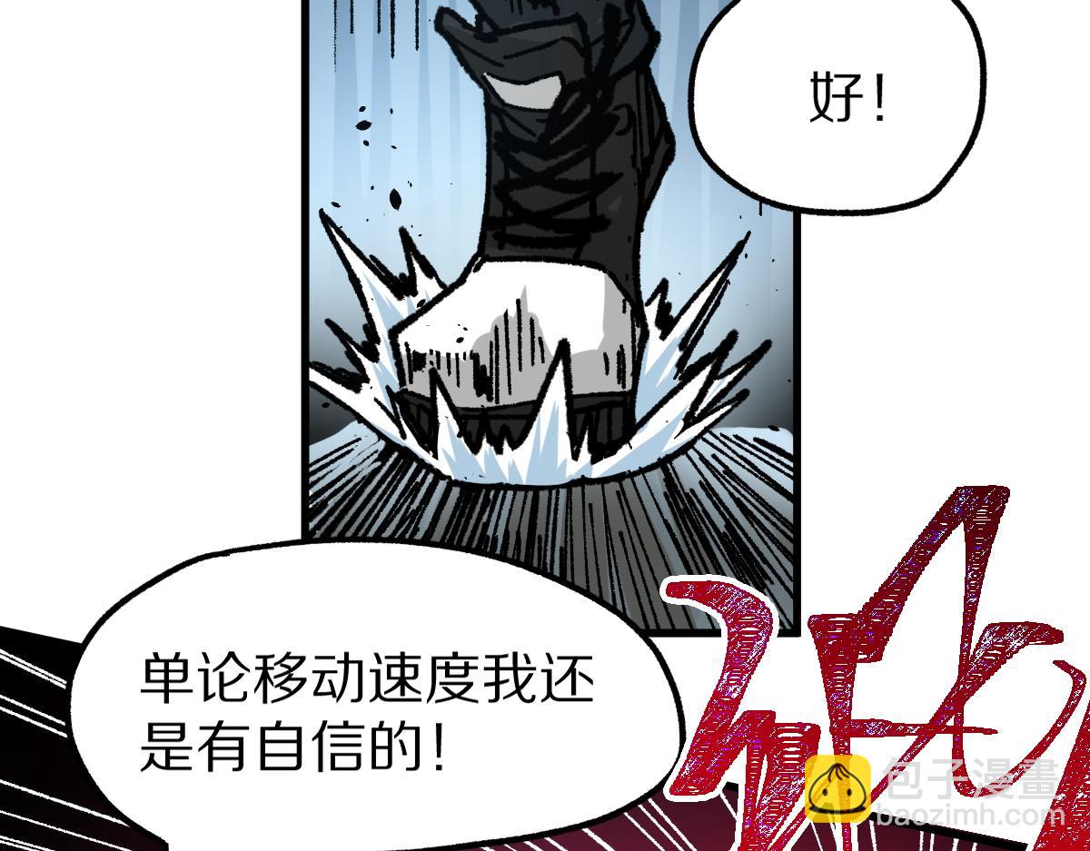 第166话 令人颤栗的对抗42