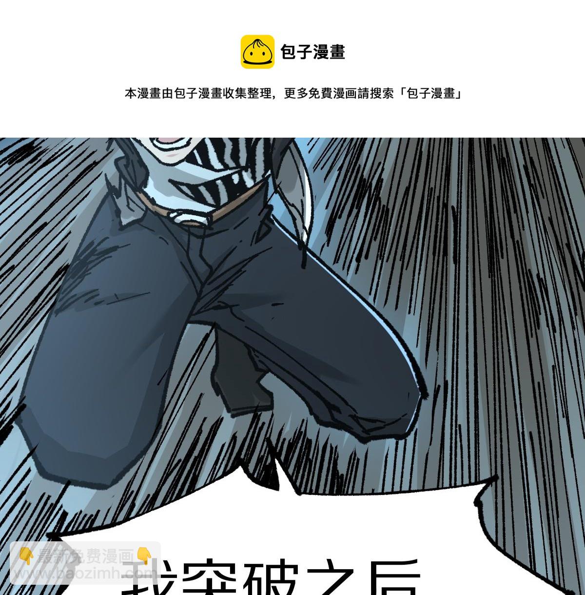 第166话 令人颤栗的对抗44