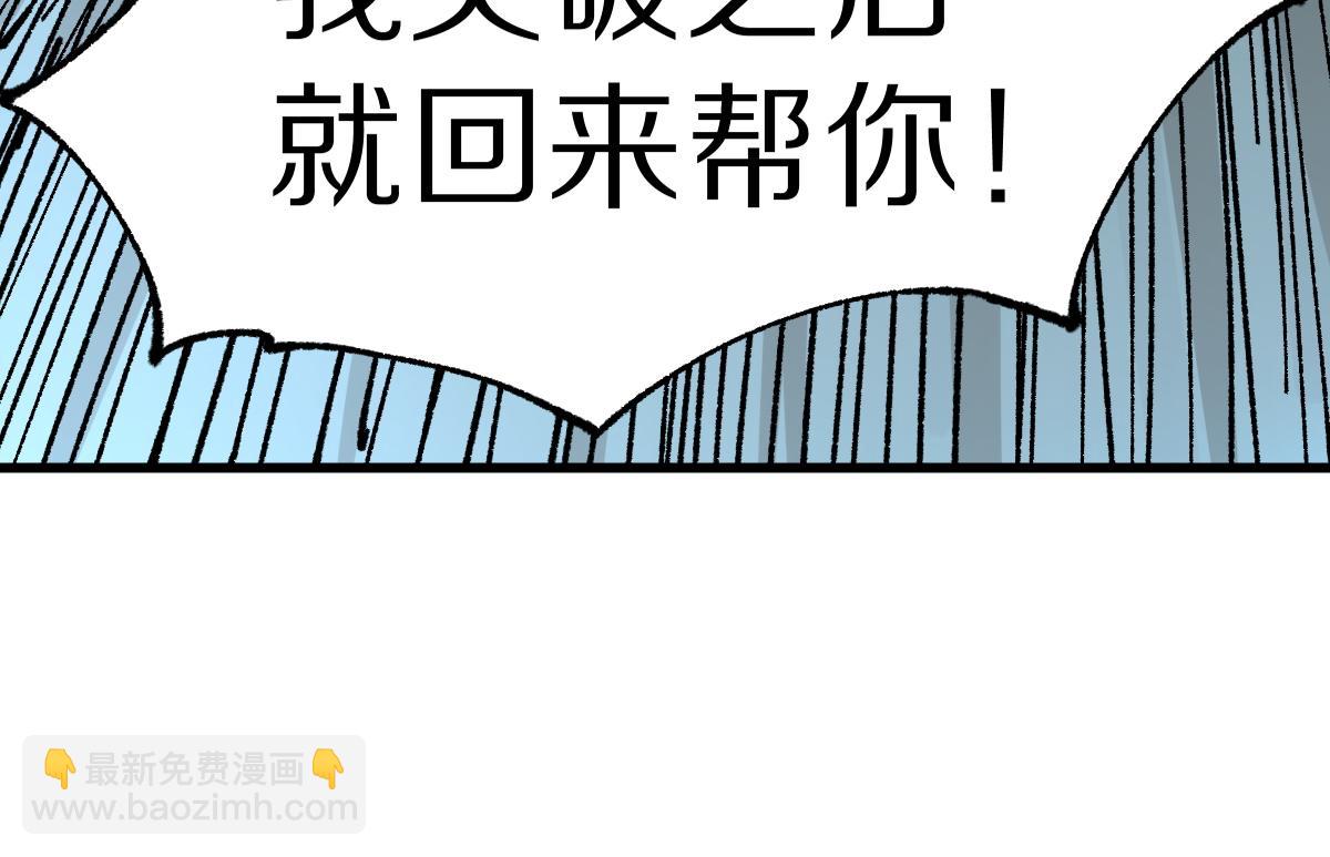 第166话 令人颤栗的对抗45