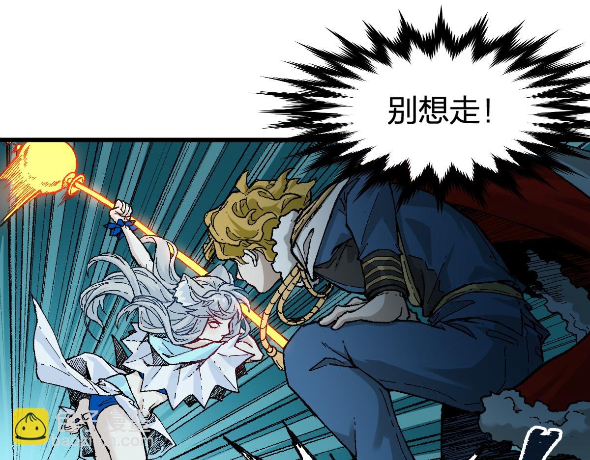 第166话 令人颤栗的对抗46