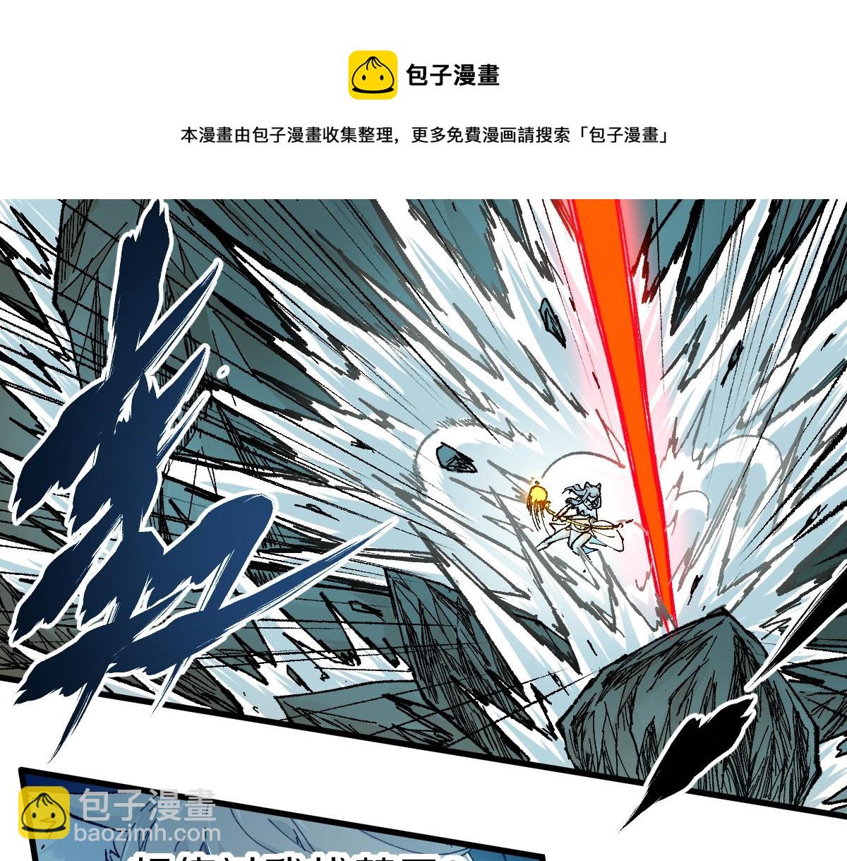 第166话 令人颤栗的对抗48
