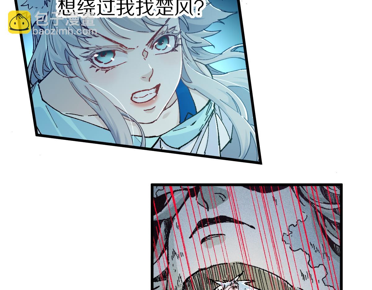 第166话 令人颤栗的对抗49