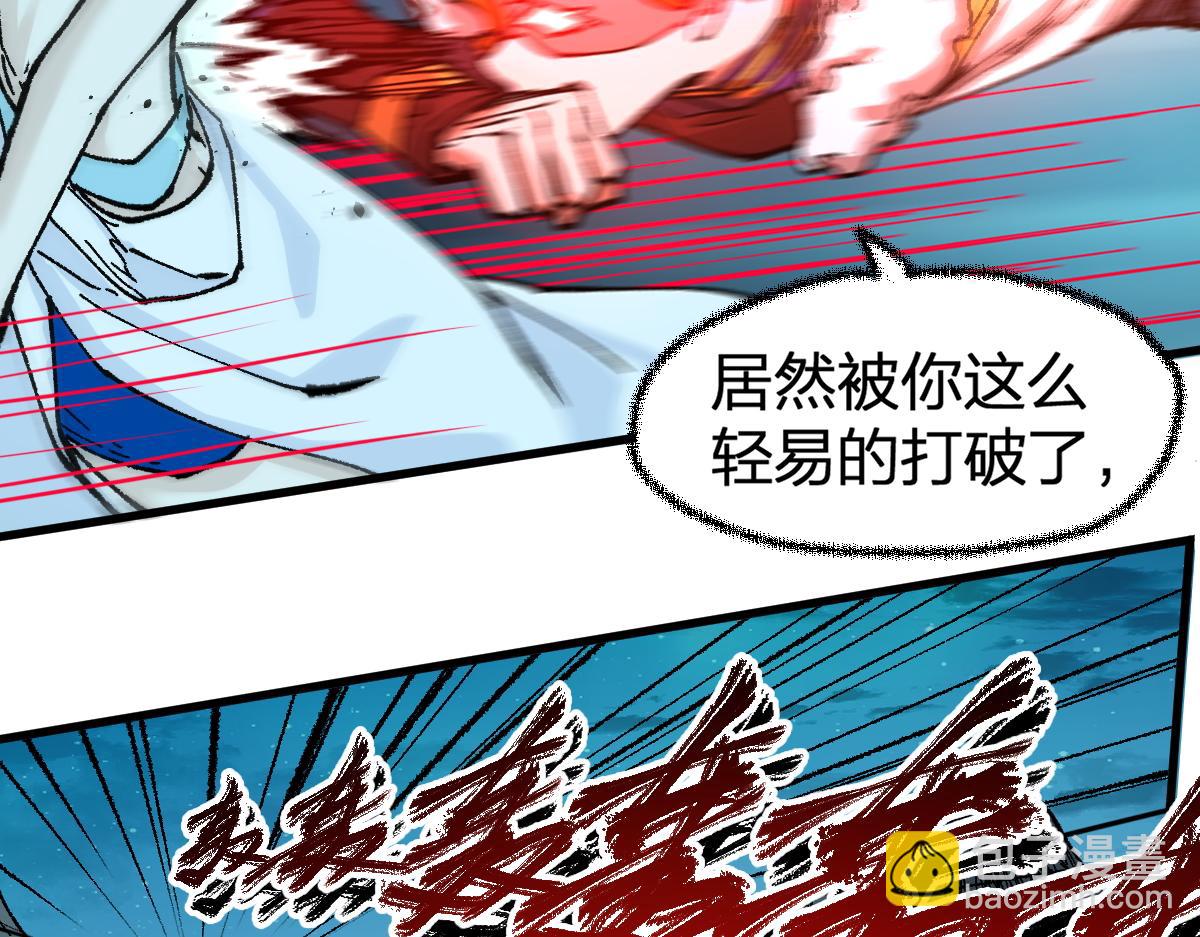 第166话 令人颤栗的对抗61