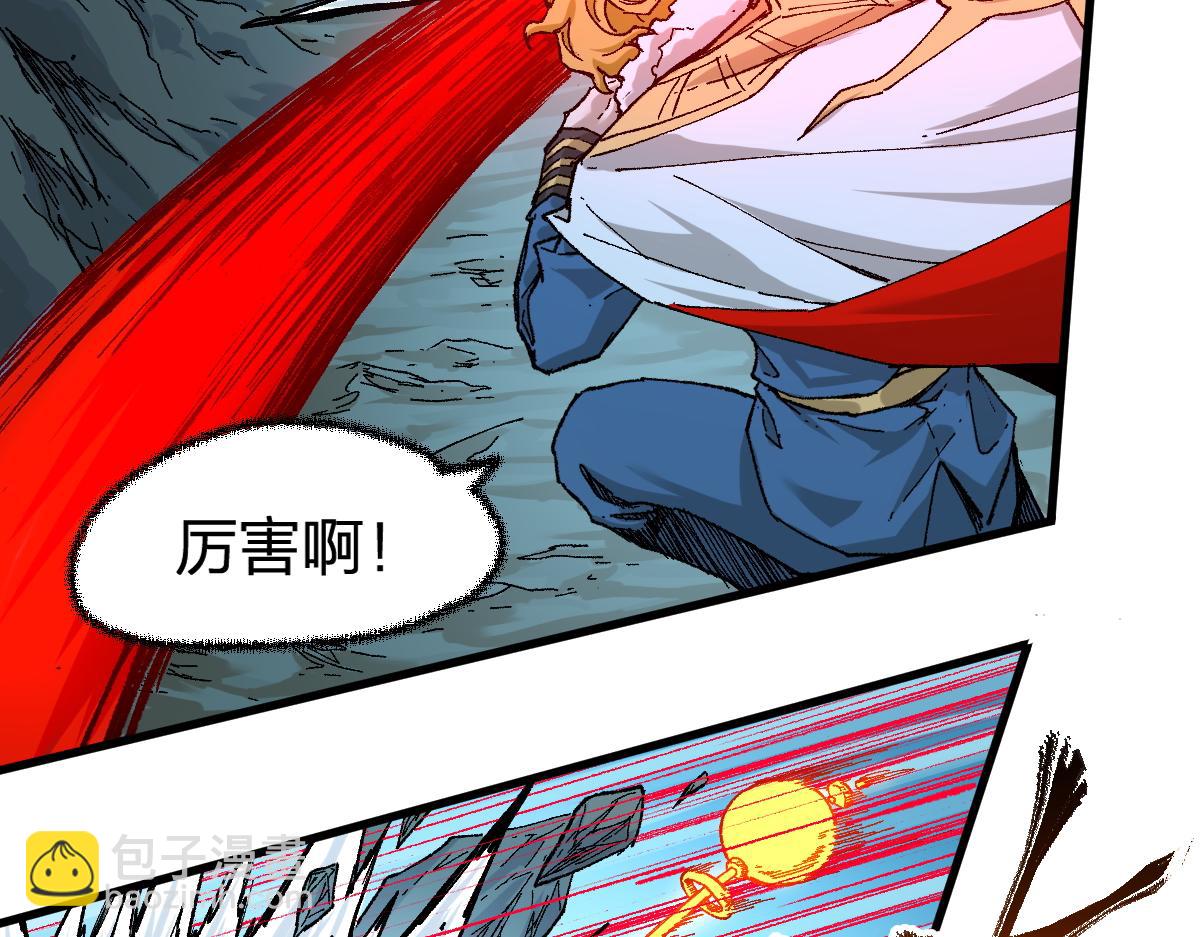 第166话 令人颤栗的对抗63