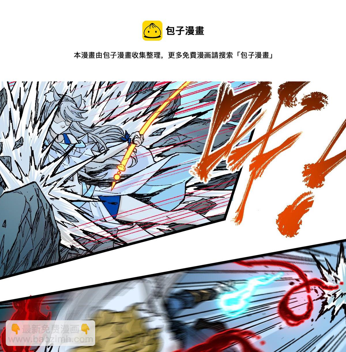 第166话 令人颤栗的对抗64