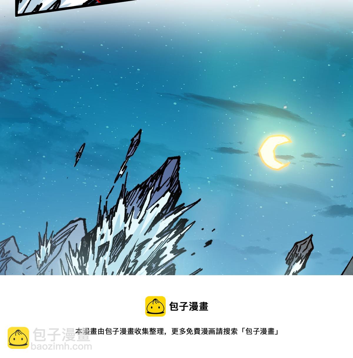 第166话 令人颤栗的对抗68