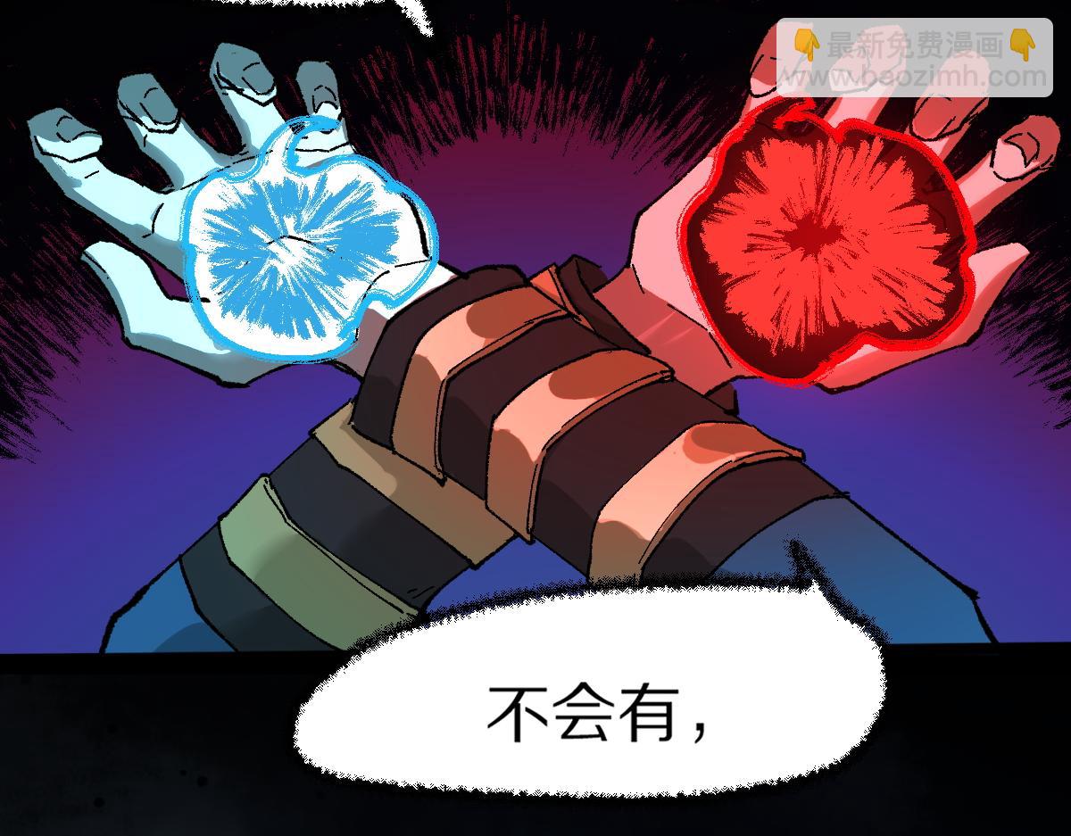 第166话 令人颤栗的对抗7