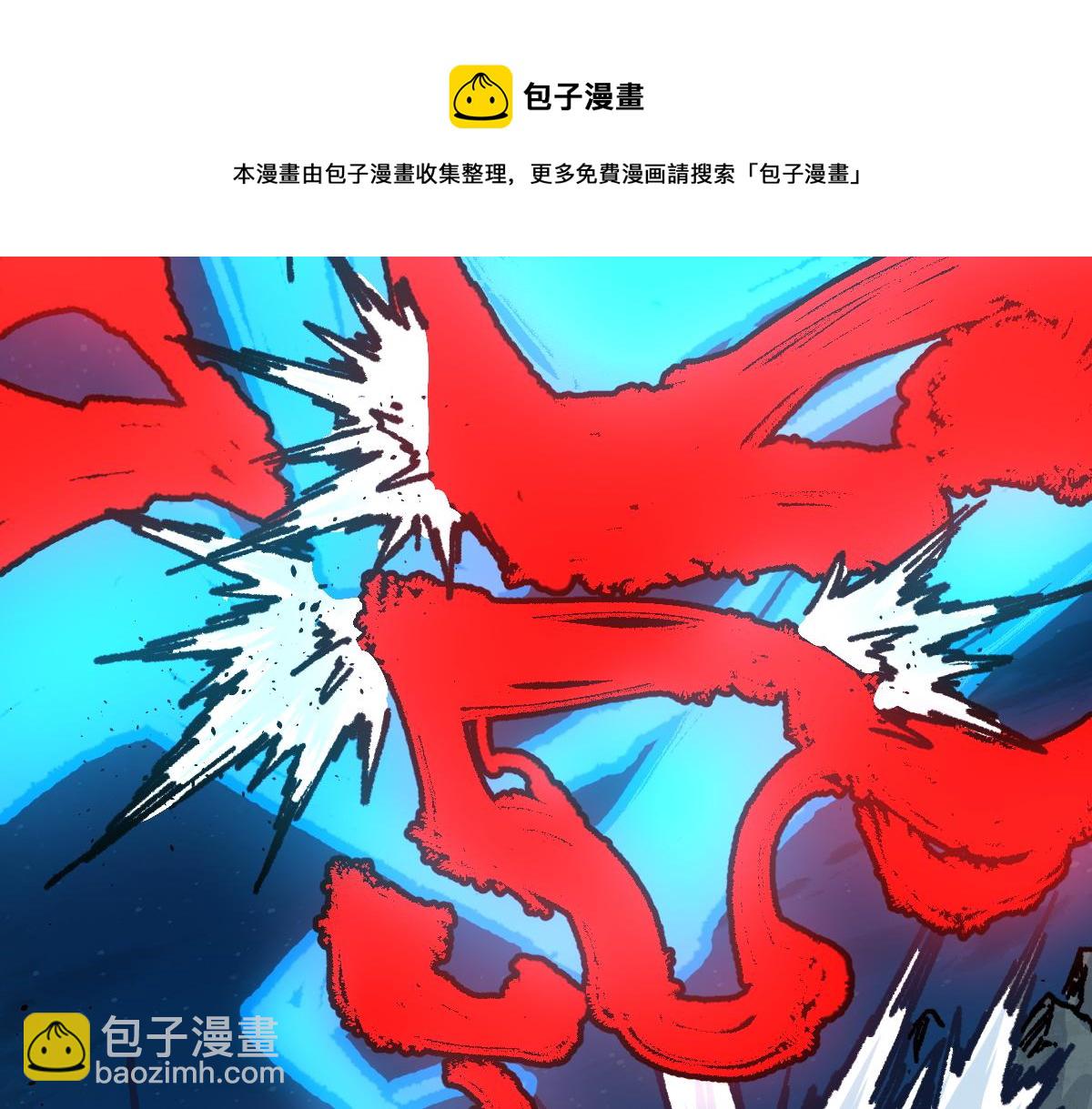 第166话 令人颤栗的对抗76