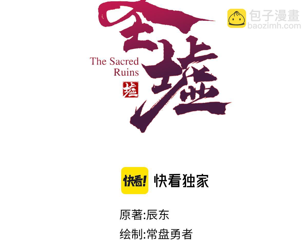 第166话 令人颤栗的对抗79