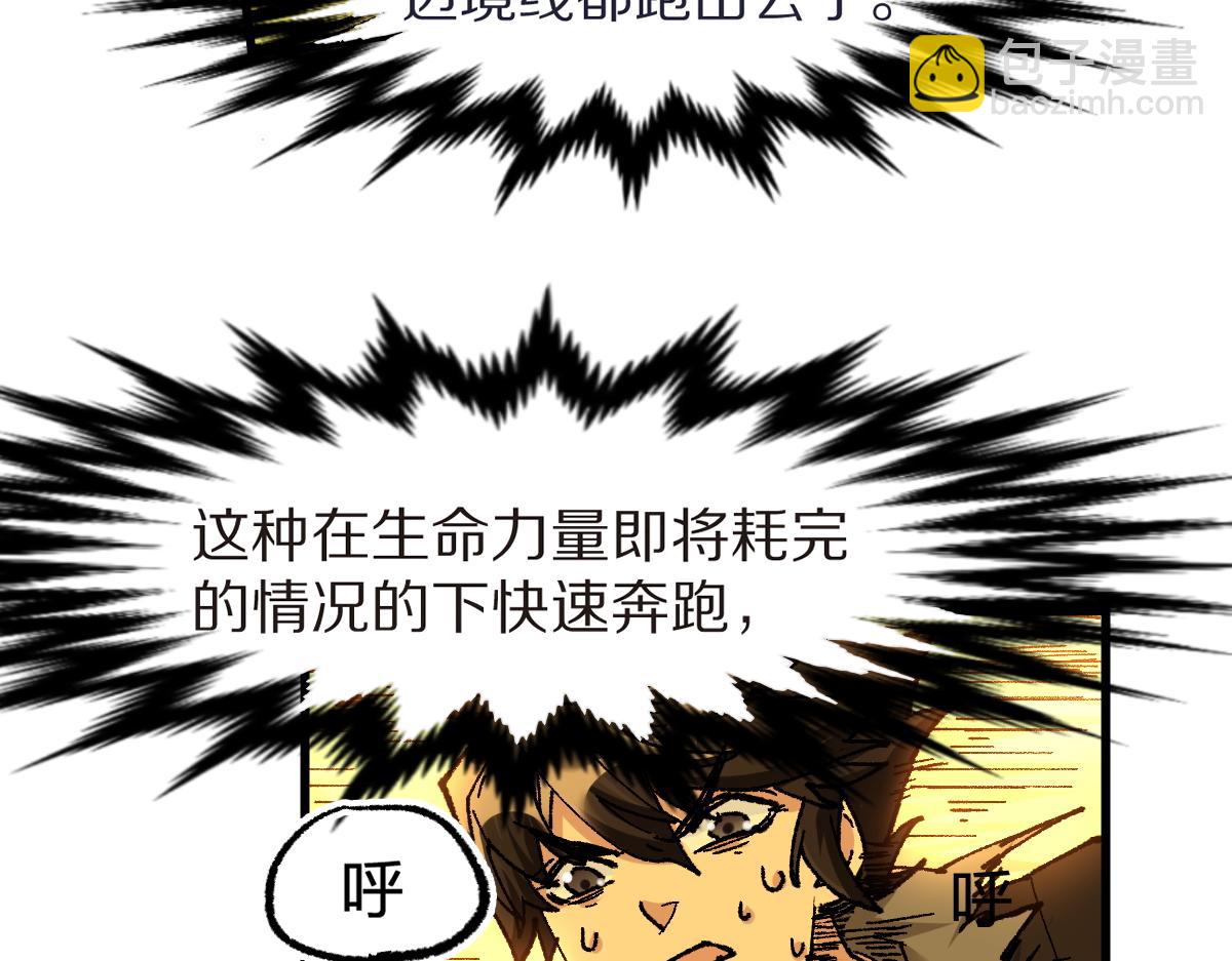 第166话 令人颤栗的对抗86