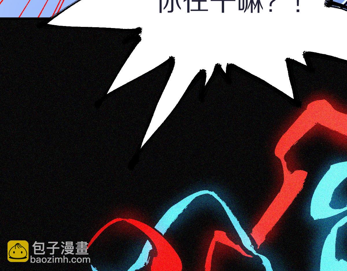 第166话 令人颤栗的对抗91
