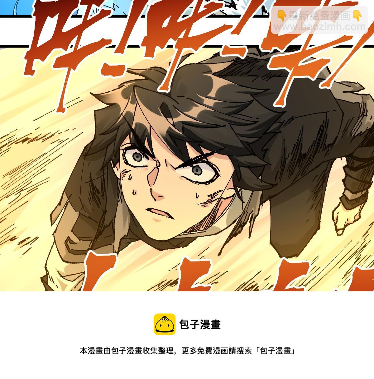第166话 令人颤栗的对抗96